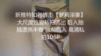  皮肤白皙主播大冷天路边勾引司机车震 极品乳型呻吟销魂