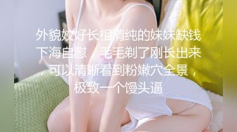 ?超颜值极品?天花板级性感小姐姐〖冉冉学姐〗有没有想被学姐身上骑的弟弟？渔网袜身材细腰蜜臀骑马术身上舞