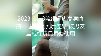  90后小少妇，黑丝情趣诱惑小乳夹激情3P，让两个大哥玩弄，揉奶玩逼轮草抽插