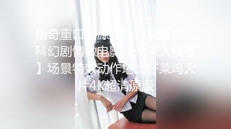 HongKongDoll 甜美游戏陪玩四部曲041