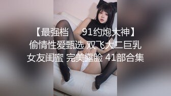 真实三甲医院【爱聊就约】美乳护士~真实病房宿舍~跳蛋狂震，爽到不行，身材挺好，画质一流超赞 (6)