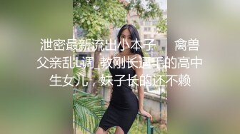 【新片速遞】 大神级精品厕拍❤️（FC封岚厕拍）精选三位极品大美女精品奉献