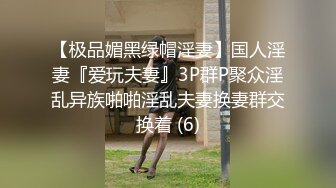 漂亮美女主播被榜一大哥用手玩到高潮 流出白浆