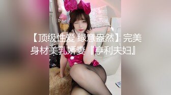 办公楼女厕全景偷拍多位高跟制服美女同事❤️各种美鲍尽情呈现 (1)