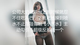 ✨全网最骚女主播我只认「水big悦」！！！“恭喜你进入骚逼的世界给你一个奶心”妖媚主播淫语诱惑