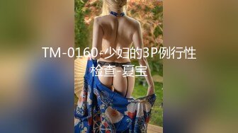 【新片速遞】商场女厕偷拍 长的还不错的短发美女的小黑B