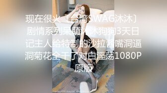 （学约泡看内容简介）今日高冷女神来我加