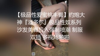 国产AV 糖心Vlog 西门庆 极品女友热裤下的小骚穴 AV棒自慰出水