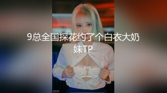 佛山广西妹炮友7-多人-老公-夫妻-成都-抖音-天花板