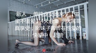 杭州夫妻三根齐入 你喜欢吗