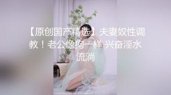 主播界奥斯卡！戏精女神【小奶球】道具~喷水~爽得翻白眼~~这是何等的卧槽身材太棒了 (5)