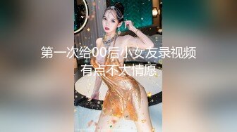 杏吧传媒 揭露钢琴演奏家的淫乱私生活