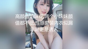 麻豆传媒联合爱豆最新出品-《野性欢愉》堵一丽人 顷刻交合 仙气女神穆雪 高清720P原版首