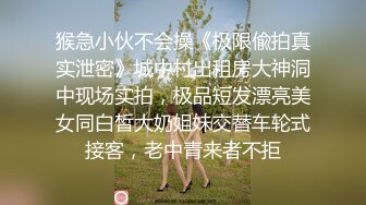 小北寻花高颜值长相甜美萌妹啪啪，连体情趣网袜蹲着口交后入猛操