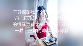 OnlyFans 反差骚货 亚裔极品网红@LonelyMeow 最新付费订阅啪啪福利作品合集3