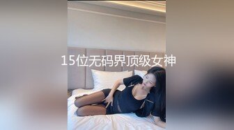 老婆新玩具爱不释手