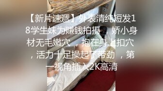 STP31683 极品尤物美女！高颜值很听话！坐马桶上拨开内裤，掰穴手指插入，大屌炮友操逼，69互舔骑乘位