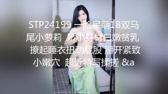 最新重弹✅福利》⭐青春无敌⭐推_特清纯可甜可盐白虎一线天萝莉女神【软萌兔兔酱】高价私拍，剧情啪啪魅魔温泉捆绑中出