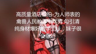 自录无水印 【老婆带我玩闺蜜】P2 酒店多人运动帝王般的享受5月11-23【24V】 (22)