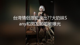 巅峰女神【苏苏】