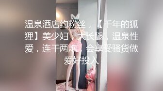 [2DF2] 【全国探花】铁牛约炮高颜值外围小姐姐，老将出马雄风依旧，抠穴狂干两炮，[BT种子]