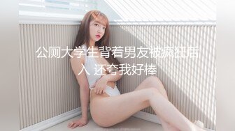 肉肉身材大奶妹纸齐逼短裤蹲着口交揉奶摸穴拉手后入