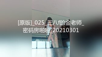 ★☆全网推荐☆★2024.03.16更【暗访足疗】会所勾搭极品女技师调情打飞机 后入啪啪~无套内射！ (3)