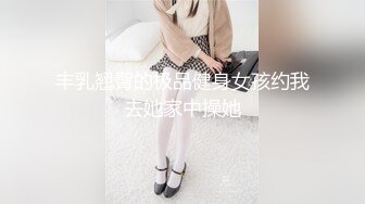 大三兼职美女被色魔摄影师诱惑换上情趣黑丝啪啪啪