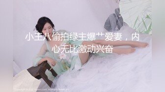 大屁股骚人妻跟我偷情