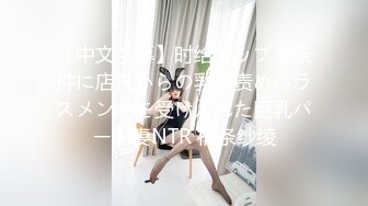 女性私密保健（XJJspa油）现在技师不容易不仅要按摩推油私密保养还要兼职做鸭