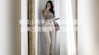 大屁股白皙美乳骚女道具双管齐下，假屌骑乘套弄掰穴出白浆，边插边用按摩器震动阴蒂，粉穴特写看着非常诱人