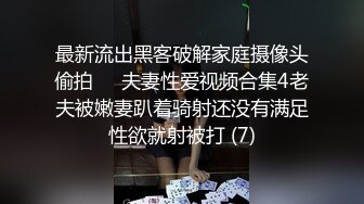  绿帽老公带着漂亮老婆参加淫乱的3P派对完美露脸