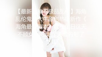 风衣高端外围妹子  扒掉衣服镜头前特写深喉  开档黑丝正入抽插