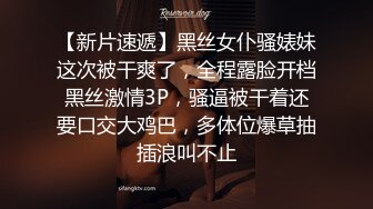 XSJKY-044 唐芯 与女大学生开发捷运性爱姿势 捷运便当越吃越香 性视界传媒