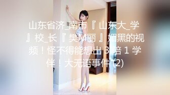 国产AV 女優 白晶晶 剪辑短视频 Part (15)