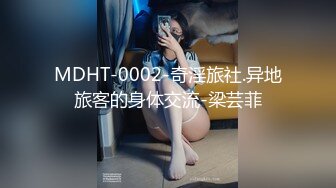 这样的骚女友太爽了！清纯脸大学生女友【新款科技约炮神器到货看简阶】