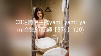 (HD1080P)(あとがない男)(fc3136029)個人大学の美乳後輩ちゃん。公の場で玩具で攻められドM開花。性に目覚めたド淫乱娘を最後は大量種付け。 (1)