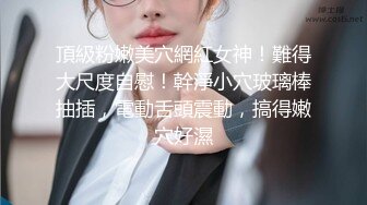 冒充舞蹈老师让萝莉妹子抠摸私处和圆润的奶子