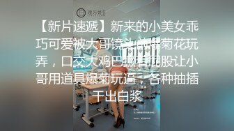 秦先生第6部-女神琪琪长腿丝袜的挑逗,床上被操骚语不断