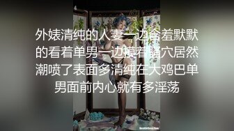 为了满足妹子，不得不脱光开干