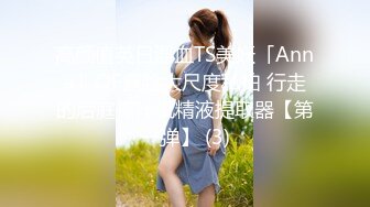 STP27242 极品美乳小姐姐！又大又白简直完美！全身粉嫩一线天肥穴，掰开特写超紧致，难得一见可惜不露脸 VIP0600