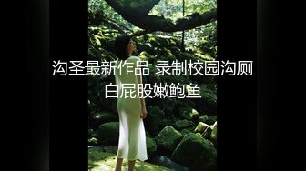 Onlyfans 极品网红反差小姐姐《高雄小野猫》超淫荡的女生 (4)