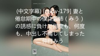 【真实夫妻探花】坐标长沙私密空间内的交换温柔，换妻禁忌游戏，精彩绝伦必看佳作