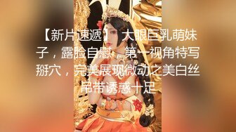  贫乳美眉 有点害羞 被大包皮鸡吧无套输出 无毛鲍鱼洞大开