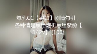 9/17最新 九头身168CM极品尤物精油乳交69姿势互舔骑乘位深插VIP1196