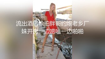 破解家庭网络摄像头夫妻下午睡醒来一炮侧入式正面打桩大声叫床