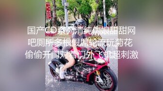 高颜值JK黑丝伪娘贴贴 比女人还女人 被小姐姐套着假鸡吧边操边撸表情很舒坦