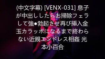 私房9月CD精选 大师街拍抄底，超清原版各种骚丁疑似无内2 (4)