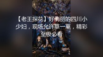 TG搜索:@kbb108 双穴小恶魔福利姬「点点」私拍视频 菊花用牛奶浣肠后用跳蛋堵住 玩具肉棒抽插粉嫩蝴蝶屄高潮水量喷水