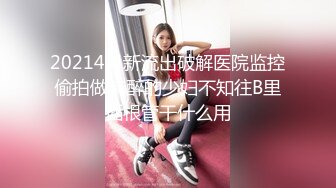 【极品抄底】超高质量机场地铁抄底高挑美女阴毛旺盛露出两根 三角内内夹在逼缝隙里 (7)